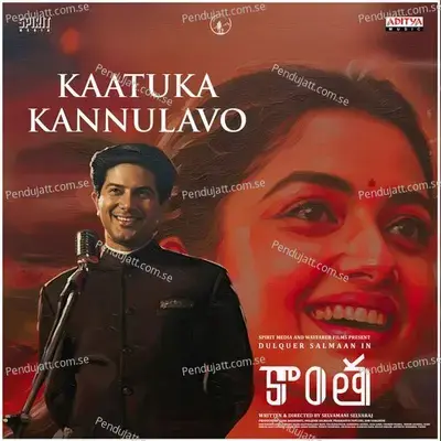 Kaatuka Kannulavo (From 