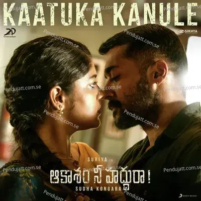 Kaatuka Kanule - G.V. Prakash Kumar album cover 