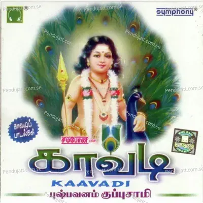 Kaavadi Part One - Pushpavanam Kuppusami album cover 