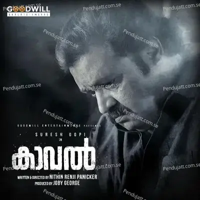 Kaaval - Ranjin Raj cover album