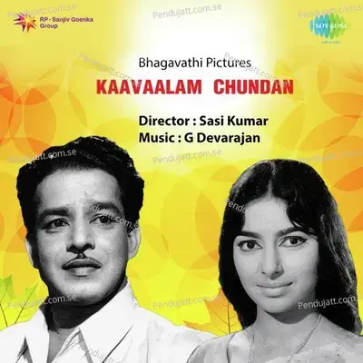 Kuttanadan Punjayile - K.J. Yesudas album cover 