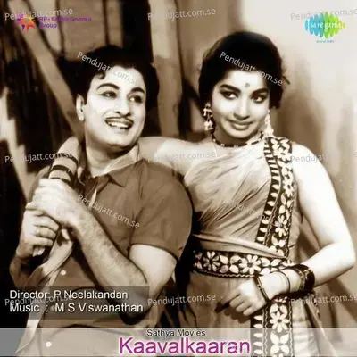 Kaavalkaaran - M.S. Viswanathan cover album