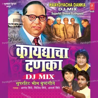 Jhale Bhimrao Muknayak - Anand Shinde album cover 