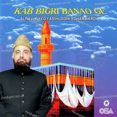 Zikre Sarkar Ki - Alhajj Syed Fasihuddin Soharwardi album cover 