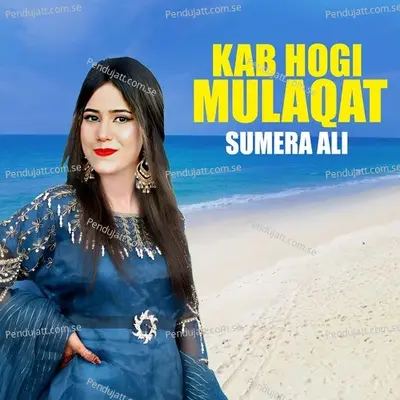 Kab Hogi Mulaqat - Sumera Ali album cover 