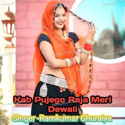 Kab Pujego Raja Meri Dewali - Ramkumar Ghuraiya album cover 