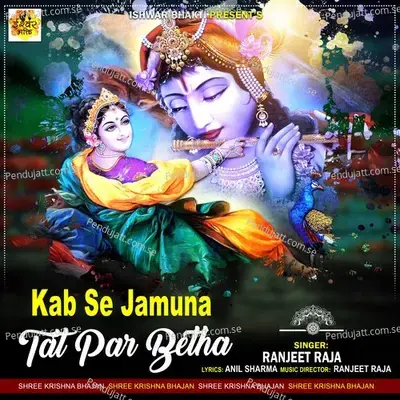 Kab Se Jamuna Tat Par Betha - Ranjeet Raja album cover 