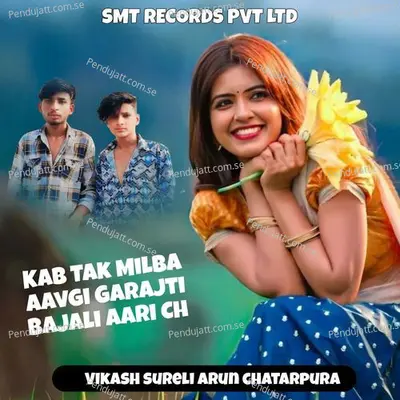  - Vikash Sureli Arun Chatarpura 