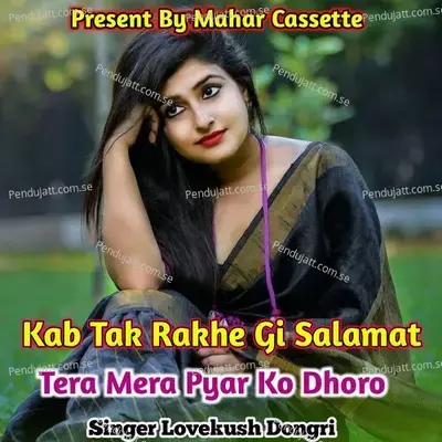 Kab Tak Rakhe Gi Salamat Tera Mera Pyar Ko Dhoro - Lovekush Dungri