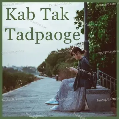 Kab Tak Tadpaoge - Various Artists