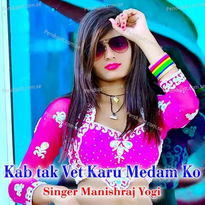 Kab Tak Vet Karu Medam Ko - Manishraj yogi album cover 