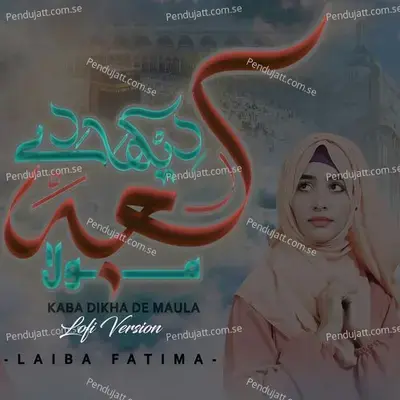Kaba Dikha De Maula Lofi - Laiba Fatima album cover 