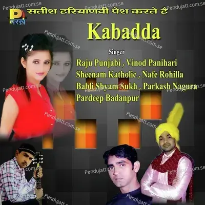 Kabadda - Babli Shyam Sukh album cover 