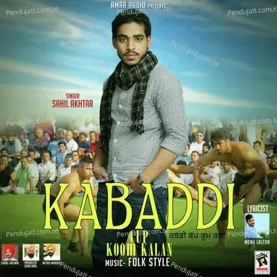 Kabadddi Cup Koom Kalan - Sahil Akhtar album cover 