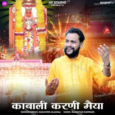 Kabali Karni Mayya - Mahaveer Jajaraa album cover 