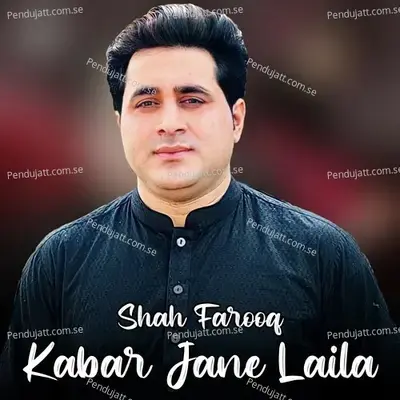 Kabar Jane Laila - Shah Farooq album cover 