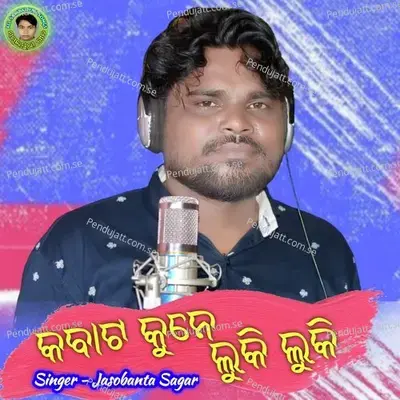 Kabat Kune Luki Luki - Jasobanta Sagar album cover 