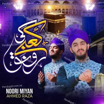 Kabay Ki Ronak Kabay Ka Manzar - Noori Miyan Ahmed Raza album cover 