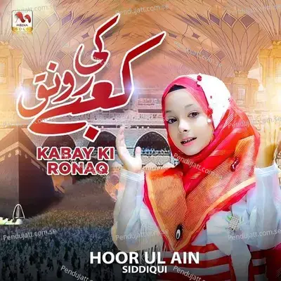 Kabay Ki Ronaq - Hoor ul Ain Siddiqui album cover 