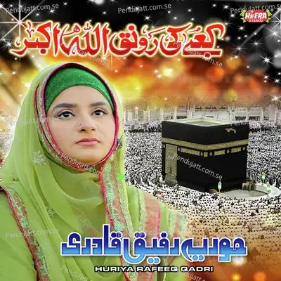 Kabay Ki Ronaq - Huriya Rafeeq Qadri album cover 