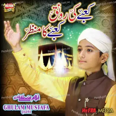 Kabay Ki Ronaq Kabay Ka Manzar - Ghulam Mustafa Qadri album cover 