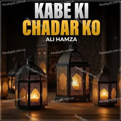 Kabe Ki Chadar Ko - Ali Hamza album cover 