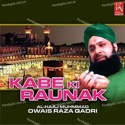 Khuda Ka Zikar Kare - Alhaaj Owais Raza Qadri album cover 