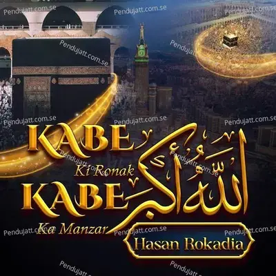 Kabe Ki Ronak Kabe Ka Manzar Allahu Akbar Allahu Akbar - Hasan Rokadia album cover 