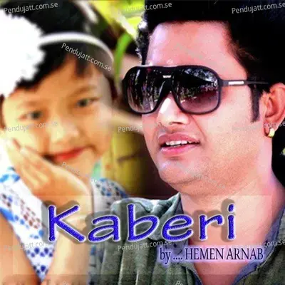 Lenga Letenga Teng - Hemen Arnab album cover 