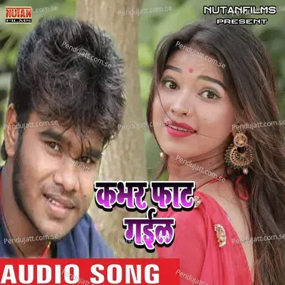 Kabhar Fat Gail - Bajrangi Bhai Yadav album cover 