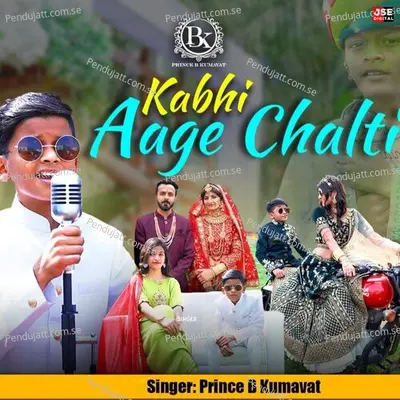 Kabhi Aage Chalti - Prince B Kumavat album cover 