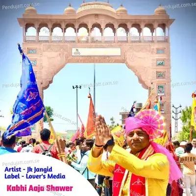 Kabhi Aaja Shawer - Jk Jangid album cover 