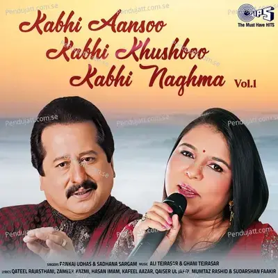 Chaahat Des - Pankaj Udhas album cover 