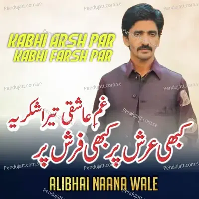 Kabhi Arsh Par Kabhi Farsh Par - Ali Bhai Naana Wale album cover 