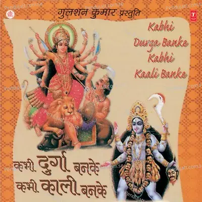 Kabhi Durga Banke Kabhi Kaali Banke - Anuradha Paudwal cover album