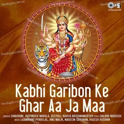 Kabhi Garibon Ke Ghar Aa Ja Maa - Kavita Krishnamurthy cover album