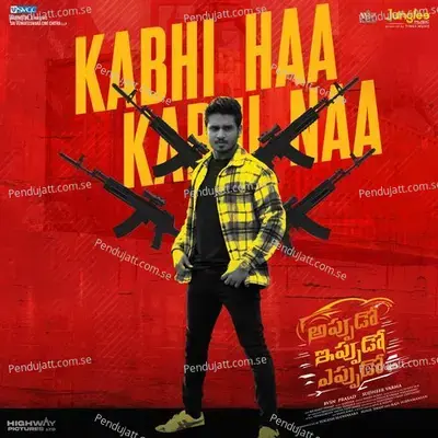 Kabhi Haa Kabhi Naa - Sunny M.R. album cover 