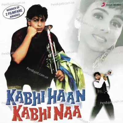 Aana Mere Pyar Ko - Jatin-Lalit album cover 