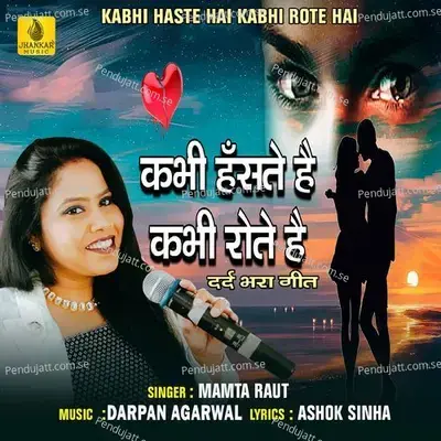 Kabhi Haste Hai Kabhi Rote Hai - Mamta Raut album cover 