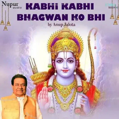 Kabhi Kabhi Bhagwan Ko Bhi - Anup Jalota album cover 