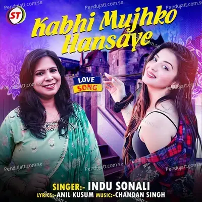 Kabhi Mujhko Hansaye - Indu Sonali album cover 