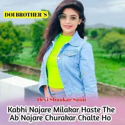 Kabhi Najare Milakar Haste The Ab Najare Churakar Chalte Ho - Devi Shankar Saini album cover 