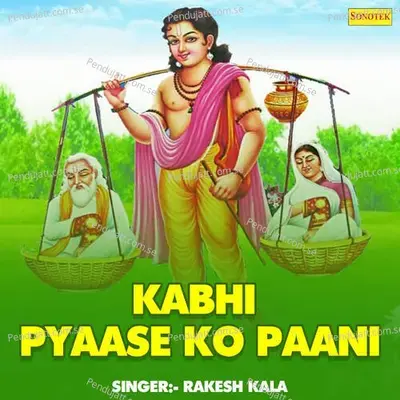 Kabhi Pyase Ko Pani - Rakesh Kala album cover 