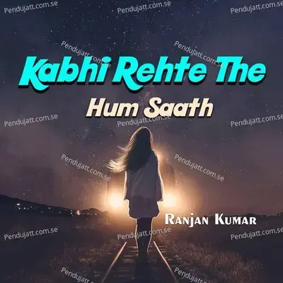 Kabhi Rehte The Hum Saath - Ranjan Kumar album cover 