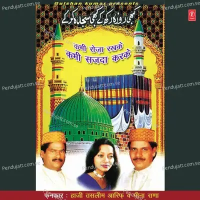 Kabhi Roja Rakhke Kabhi Sajda Karke - Haji Tasleem Aarif cover album