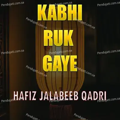 Kabhi Ruk Gaye - Hafiz Jalabeeb Qadri album cover 