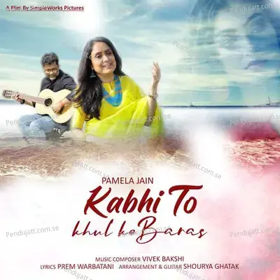 Kabhi To Khul Ke Baras mp3 song