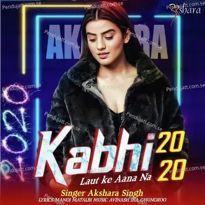 Kabhi Tu Laut Ke Na Aana 2020 - Akshara Singh album cover 