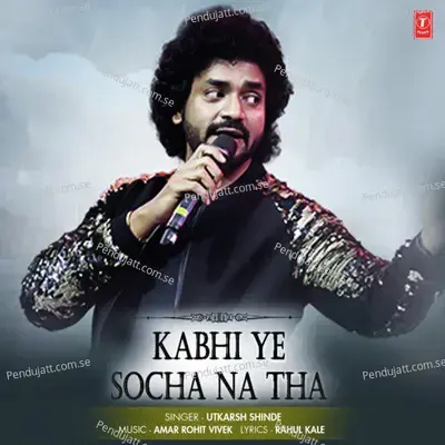 Kabhi Ye Socha Na Tha - Amar Rohit Vivek album cover 