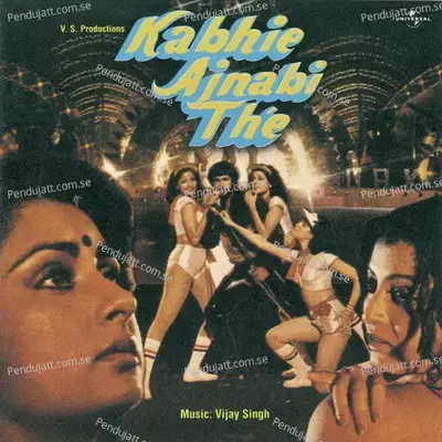 Dil Ki Is Dehleez Tak - Ashok Khare album cover 